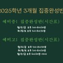 수학의모토 - 남구 봉선로133번길 5-6 | 수학의모토