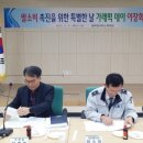 청덕면사무소 이미지