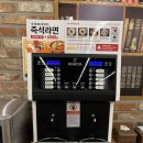 난곡로R 이미지