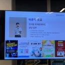 [컬쳐엔진] CA제도 운영 사례 공유회