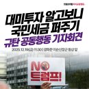 (주)대미식품