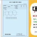 굿치과기공소 이미지