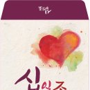 광성봉투