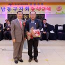 남동축사 이미지