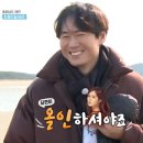 올인결혼 이미지