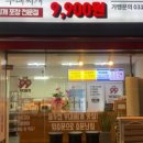 대흥구구부대찌개미아점 네이버블로그