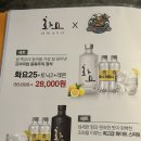 사당역 분위기 좋은 이자카야 슈보요단 고등어봉초밥 맛집
