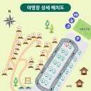 영인산자연휴양림 숲속야영장 이미지