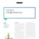 2020-주161 이미지