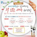 바다쉐프 이미지