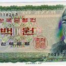 백원 이미지