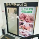 선단북경 이미지