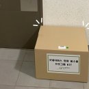 꿈이있는홈스쿨지역아동센터 이미지