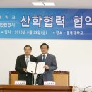 충북대학교-한국가스안전공사 간의 상호협력(mou)체결 이미지