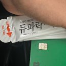 이지약국 | 효과 좋은 약국 변비약 추천 듀파락 이지시럽 후기 및 가격