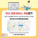 (주)메씨인터내셔날 이미지