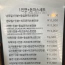 마꾸니라멘＆덮밥 이미지