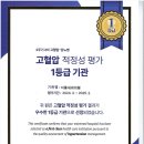 이룸내과의원 이미지