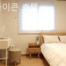 아이콘호텔 이미지