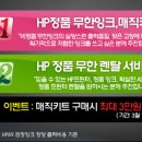 무한잉크솔루션