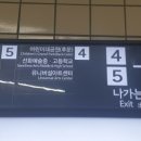 어린이대공원 제5호 이미지