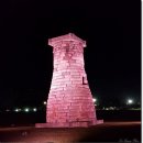 구로-현장-구로-1926 | 한밤의 사진편지 제2545호('한사모' 2017 가을철 경주지역 걷기 둘째 날 후기(1) - 이경환/'17/11/3/금)