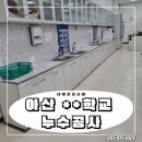 대명스탠