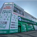 상당건강약국 이미지