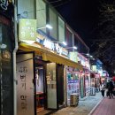 48번가막창 네이버블로그