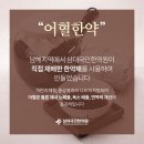 도곡교통 이미지