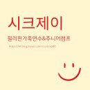 에이원(A1) 이코노미호텔 | 베트남 다낭 A1 에이원 캠프 - 쉐라톤 호텔 조식