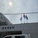 정곡경로당 이미지