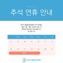 닥터서동물심장병원 네이버블로그