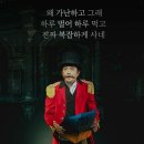 FOX PC방 | 8월 둘째 주ㅣ앙큼 fox 범떤남자 라디오 🦊ㅣ젠가 5차 티켓팅(feat. 왜 가난하고 그래)