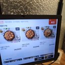 소문난왕뽈찜