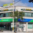 평산한의원 이미지