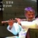 가요대금(Ab) 050곡 - 빗속을 둘이서(임영웅) 이미지