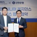 아이디어브릭스 주식회사 화이트페이퍼