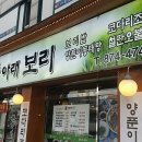 (주)뜰아래