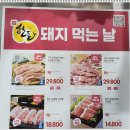 지에스 더 프레시 강동고덕점