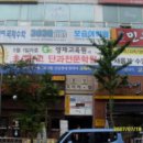 동양프라자텔 이미지