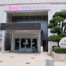 경산시 아이누리 장난감도서관 이미지