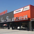 타이어메카 월곡점 이미지