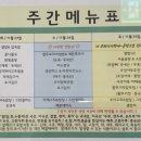 (주)푸르웰 - 중구 을지로4가 | (주)푸르웰