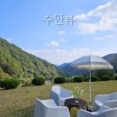 수안뷰 | 수안뷰 캠핑 분위기, 기대 이상이었어요