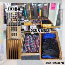 큐24시당구장
