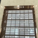 서정타워510호