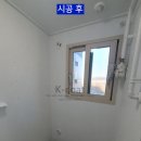 고덕산업환경 | 케이코트](평택탄성코트)고덕 국제 신도시 양우내안애 아파트 신축 세대 친환경 탄성코트 시공...