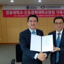 경희대학교병원 이미지