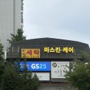 크린토피아노원학여울청구점 - 14983 | 예신 관리 - 노원구 퍼스널 웨딩 관리 "미스킨케어" 3D 윤곽, 드레스 라인 관리 퍼펙트 웨딩 관리 후기